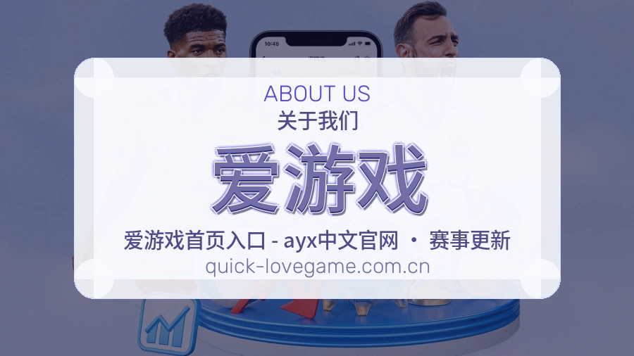 责任起点