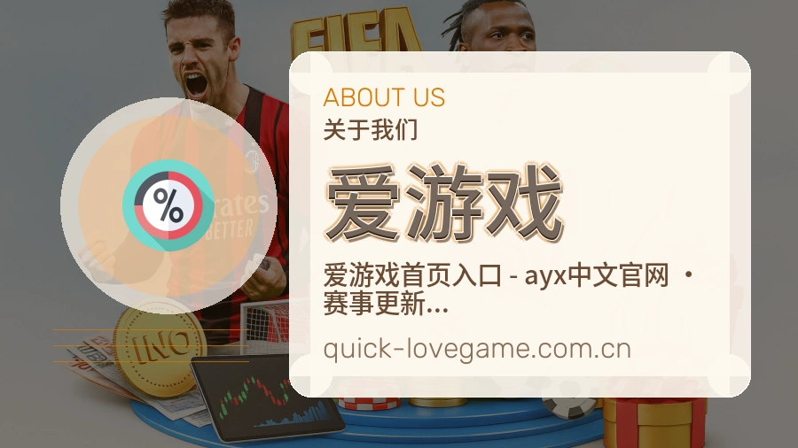 责任执行
