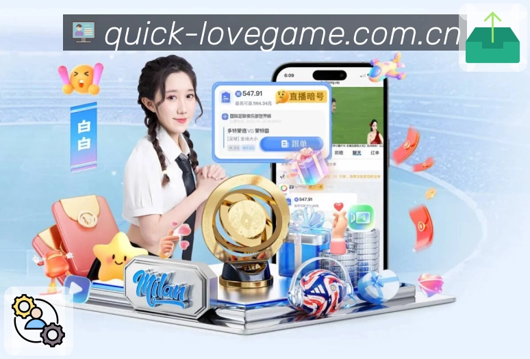 爱游戏球员数据App